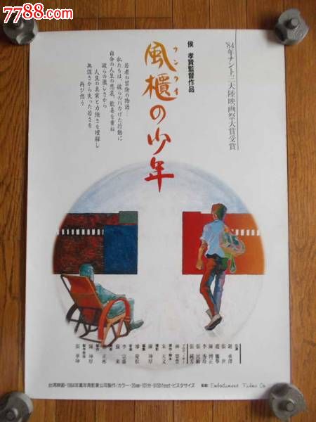 罗耀拉马利蒙特大学 Design degree certificate